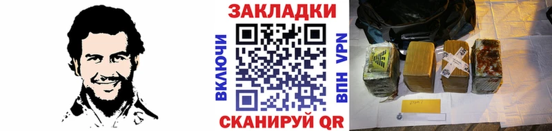 Виды наркотиков купить Кинешма Амфетамин  МЕФ  Гашиш  Конопля 