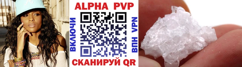 мега tor  Кинешма  Alpha-PVP кристаллы  где купить  