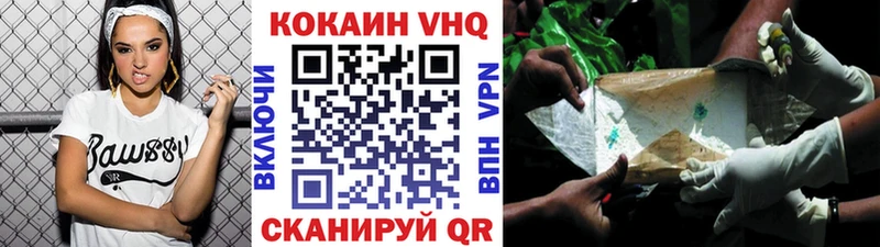 КОКАИН Columbia Кинешма