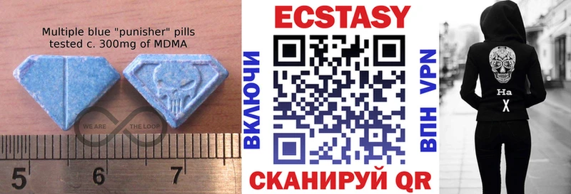 Ecstasy VHQ цены наркотик Кинешма