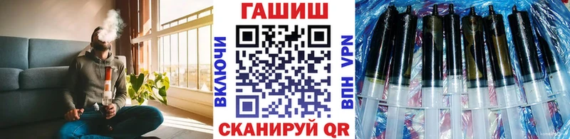 ГАШИШ Ice-O-Lator  купить наркоту  Кинешма 