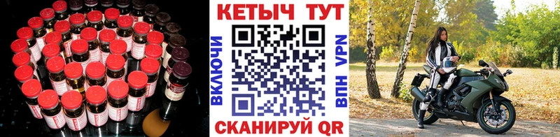 КЕТАМИН VHQ  Кинешма 