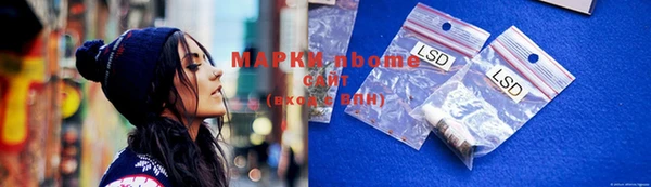 бошки Козельск