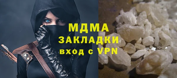 каннабис Корсаков