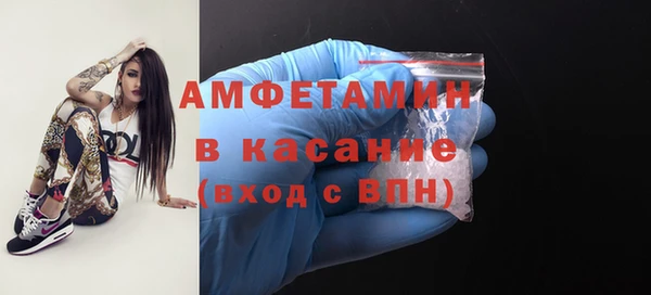 бошки Козельск
