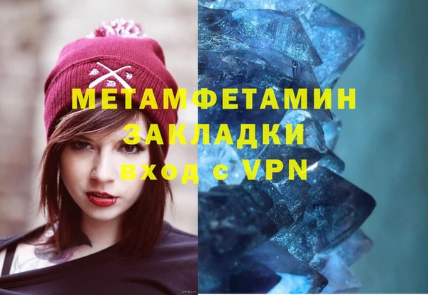 гидра Краснослободск