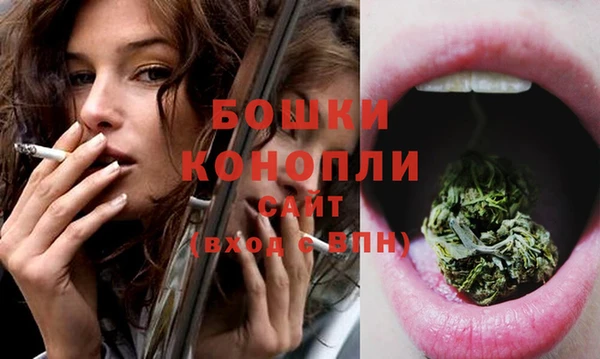 MDMA Premium VHQ Красноперекопск