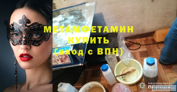 ешки Костерёво