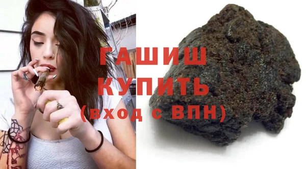 MDMA Premium VHQ Красноперекопск