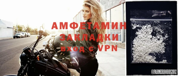 MDMA Premium VHQ Красноперекопск