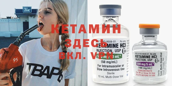 гашик Весьегонск