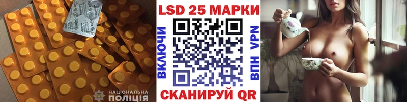 где купить наркоту  Кинешма  blacksprut tor  LSD-25 экстази кислота 