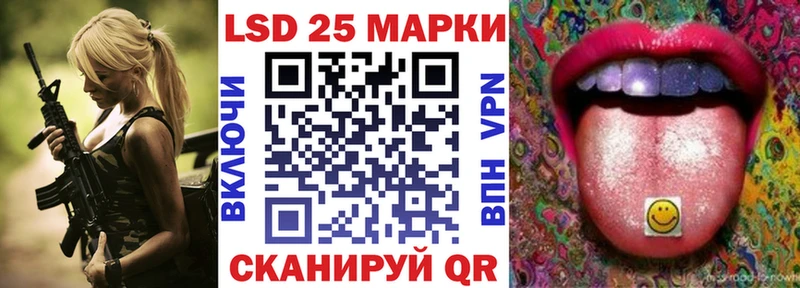 Марки N-bome 1,5мг Кинешма