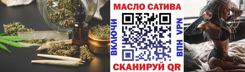Дистиллят ТГК жижа  mega ТОР  Кинешма 